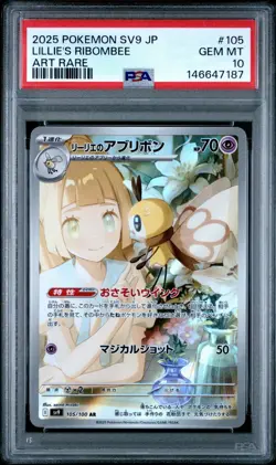 2025 POKEMON JAPANESE SV9 105 LILLIE'S RIBOMBEE ART RARE PSA 10 GEM MINT - Image 1