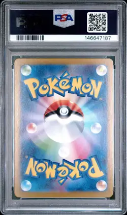 2025 POKEMON JAPANESE SV9 105 LILLIE'S RIBOMBEE ART RARE PSA 10 GEM MINT - Image 2