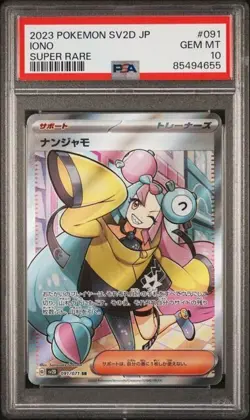 Pokemon TCG Japanese Clay Burst Iono Full Art SR 091/071 PSA 10 - Image 1