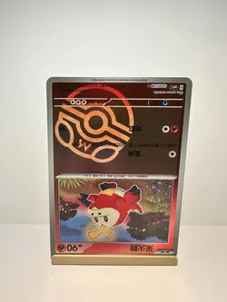 Fuecoco 0305/09 Gem Pack Volume 1 Pokemon Near Mint - Image 2