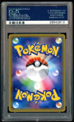 2015 Pokemon Japanese XY Red Flash 1st Edition #63 FA M Mewtwo EX PSA 10 - Image 3