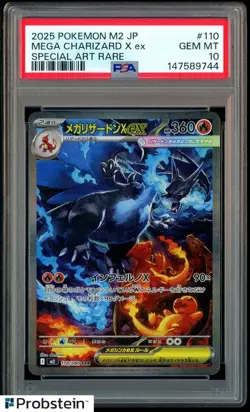 2025 POKEMON JAPANESE INFERNO X SPECIAL ART RARE #110 MEGA CHARIZARD X EX PSA 10 - Image 1