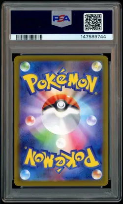 2025 POKEMON JAPANESE INFERNO X SPECIAL ART RARE #110 MEGA CHARIZARD X EX PSA 10 - Image 3
