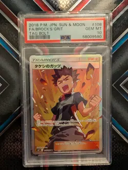 PSA 10 GEM MINT JAPANESE POKEMON 2018 BROCK'S GRIT 108/095 TAG BOLT SM9 - Image 1