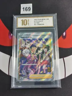 2023 Pokemon TCG S-Chinese Galer Friends 082/S-P PROMO SR-Pyxis gold 10 - Image 1