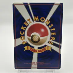 Pokemon Brock's Training Method - Gym Heroes Leaders' Stadium Japanese Uncommon - Image 2