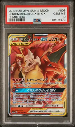 2019 POKEMON JPN SUN & MOON REMIX BOUT #008 CHARIZARD & BRAIXEN GX PSA 10 - Image 1