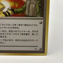 1998 Pokemon Japanese Lt Surge's Treaty Kuchiba City Gym Deck - Image 4
