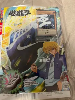 NIKE YuGiOh Limited Promo RED-EYES BLACK DRAGON Secret English with magazine - Image 1