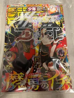 NIKE YuGiOh Limited Promo RED-EYES BLACK DRAGON Secret English with magazine - Image 4