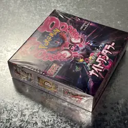 Pokemon Card Booster Box Night Wanderer sv6a Japanese Factory Sealed Japan New - Image 2