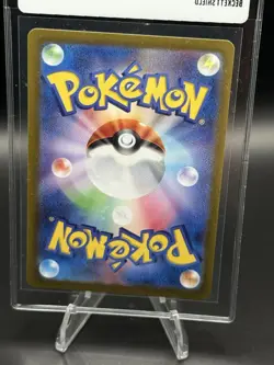 Cynthia's Roserade AR 065/063 Heat Wave Arena Pokemon Card Japanese [Near Mint] - Image 2
