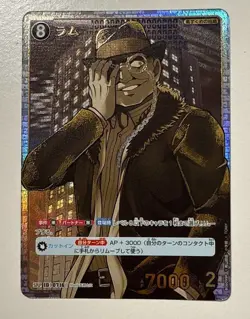 Lum SRP ID P0716 Detective Conan card Japanese CT-P06 - Image 1