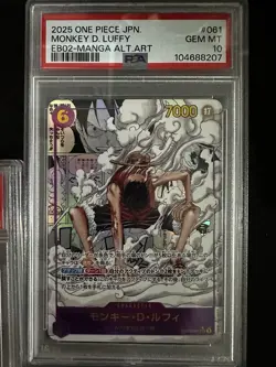 PSA10 One Piece Card LUFFY MANGA ONE PIECE ANIME 25TH COLLECTION EB02-061 - Image 1
