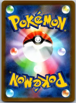 GALARIAN MOLTRES 190/172 S12A VSTAR UNIVERSE JAPANESE POKEMON NEAR MINT - Image 2