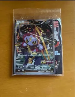 Sealed Pokemon Cards Hoopa PROMO Japanese TCG Movie Limited Edition 155/XY-P XY - Image 1