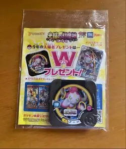 Sealed Pokemon Cards Hoopa PROMO Japanese TCG Movie Limited Edition 155/XY-P XY - Image 2