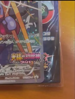 Sealed Pokemon Cards Hoopa PROMO Japanese TCG Movie Limited Edition 155/XY-P XY - Image 3