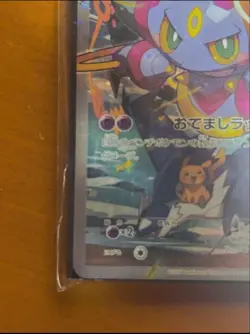 Sealed Pokemon Cards Hoopa PROMO Japanese TCG Movie Limited Edition 155/XY-P XY - Image 4