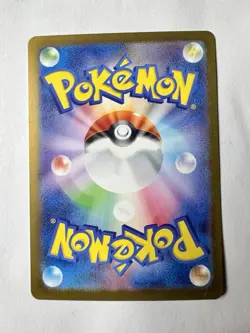 Psyduck 175/165 Sv2a: Pokemon Card 151 Holo (Japanese) - Image 2