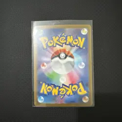 Geeta SR 129/108 sv3 Ruler of the Black Flame MINT HOLO Pokemon Card Japanese - Image 2
