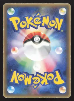 Deoxys 017/PCG-P Shogakukan Elementary School Mag HP Japanese Pokemon Card TCG - Image 2