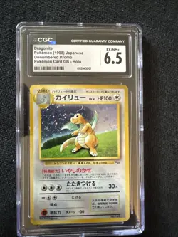 Pokemon TCG Dragonite No.149 GB Promo 1998 Japanese Holo Rare Card - Image 1