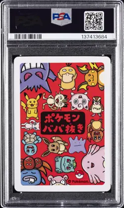 2019 POKEMON OLD MAID RAICHU PSA 10 - Image 2