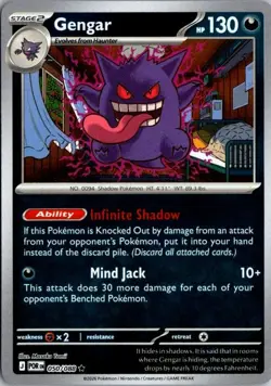 050/088 Gengar Holo Pokemon TCG Perfect Order English NM - Image 1