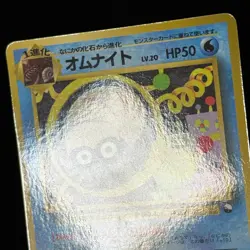 Omanyte #138 Vending Series 2 Glossy Japanese Pokemon Near Mint/Lightly Played - Image 2