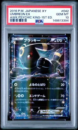 2016 POKEMON JAPANESE XY AWAKENING PSYCHIC KING 1ST EDITION UMBREON EX PSA 10 - Image 1