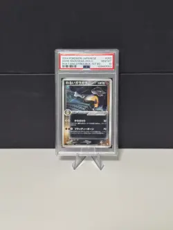 PSA 10 Pokemon Card Dark Marowak Holo Rocket Gang Strikes Back 2004 057 Japanese - Image 1
