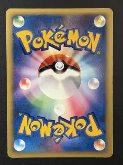 Pokemon Card Set - Japanese - Image 2