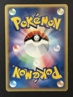Pokemon Card Set - Japanese - Image 4