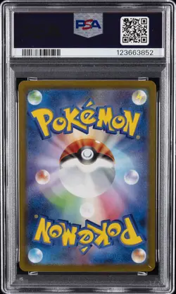2023 POKEMON JAPANESE SV-P PROMO #033 EEVEE PSA 10 - Image 2