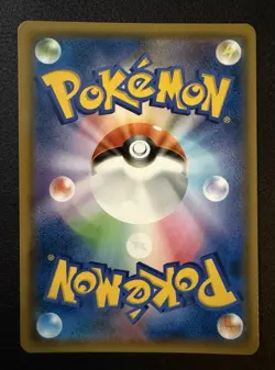 Greninja 028/055 Holo Rare Charizard's Shadow Pokemon Japanese Night Unison Card - Image 2