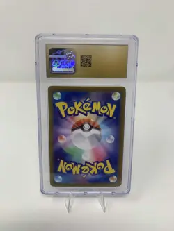 Gulpin 112/102 Art Rare Holo 2024 Pokemon Japanese CGC 10 Pristine - Image 2