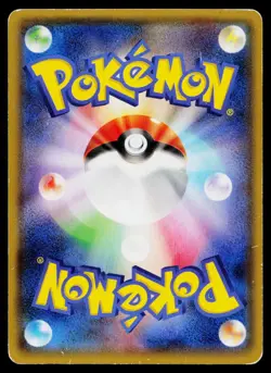 Rayquaza EX 123/XY-P Promo CoroCoro Pokemon Japanese Heavily Played - Image 2