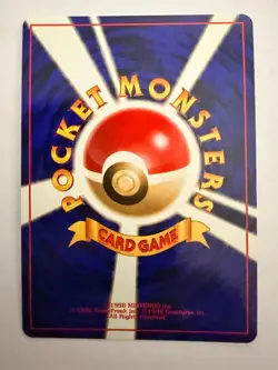 Misty Gyarados Japanese Fossil Set No. 130 - Hologram Rare - Pokemon - NM/M - Image 2