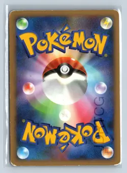 Pokemon Japanese Secret of the Lakes DP2 DPBP#027 Holo Rare Raichu - Image 2
