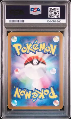 PSA 10 Parasect Master Ball Reverse 047/165 SV2a Pokemon Card 151 2023 Japanese - Image 2