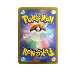 Pikachu ex UR 136/106 SV8 Super Electric Breaker - Pokemon Card Japanese - Image 2