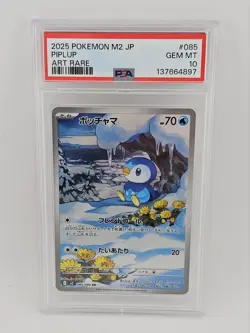 2025 Pokemon M2 JP Piplup Art Rare 085/080 Japanese PSA 10 Gem MT - Image 1
