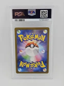 2025 Pokemon M2 JP Piplup Art Rare 085/080 Japanese PSA 10 Gem MT - Image 2