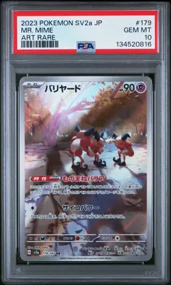 2023 POKEMON JPN SV2A-POKEMON 151 ART RARE #179 MR. MIME PSA 10 - Image 1