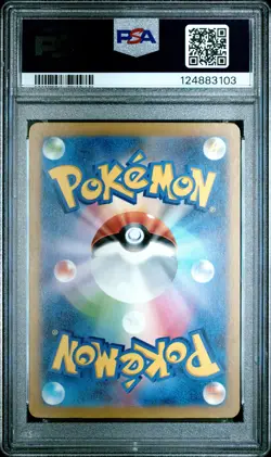 2023 POKEMON JAPANESE SV4A-SHINY TREASURE EX S #310 SNORLAX PSA 10 - Image 2