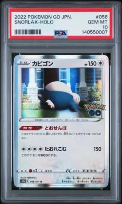 2022 POKEMON GO JAPANESE #056 SNORLAX-HOLO PSA 10 - Image 1