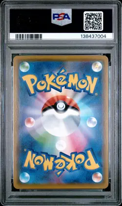 2019 POKEMON JAPANESE SWORD & SHIELD SHIELD #045 SNORLAX V PSA 10 - Image 2