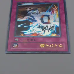 Yu-Gi-Oh Destiny Board DEATH LN-37 Ultra Parallel Rare M-NM Japanese r542 - Image 3