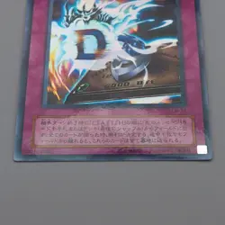Yu-Gi-Oh Destiny Board DEATH LN-37 Ultra Parallel Rare M-NM Japanese r542 - Image 4